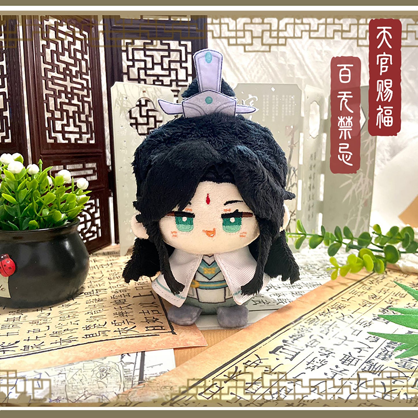 TGCF Heaven Official's Blessing Plushie | Hua Cheng, Xie Lian, Hua Lian, Feng Shi, Ming Yi