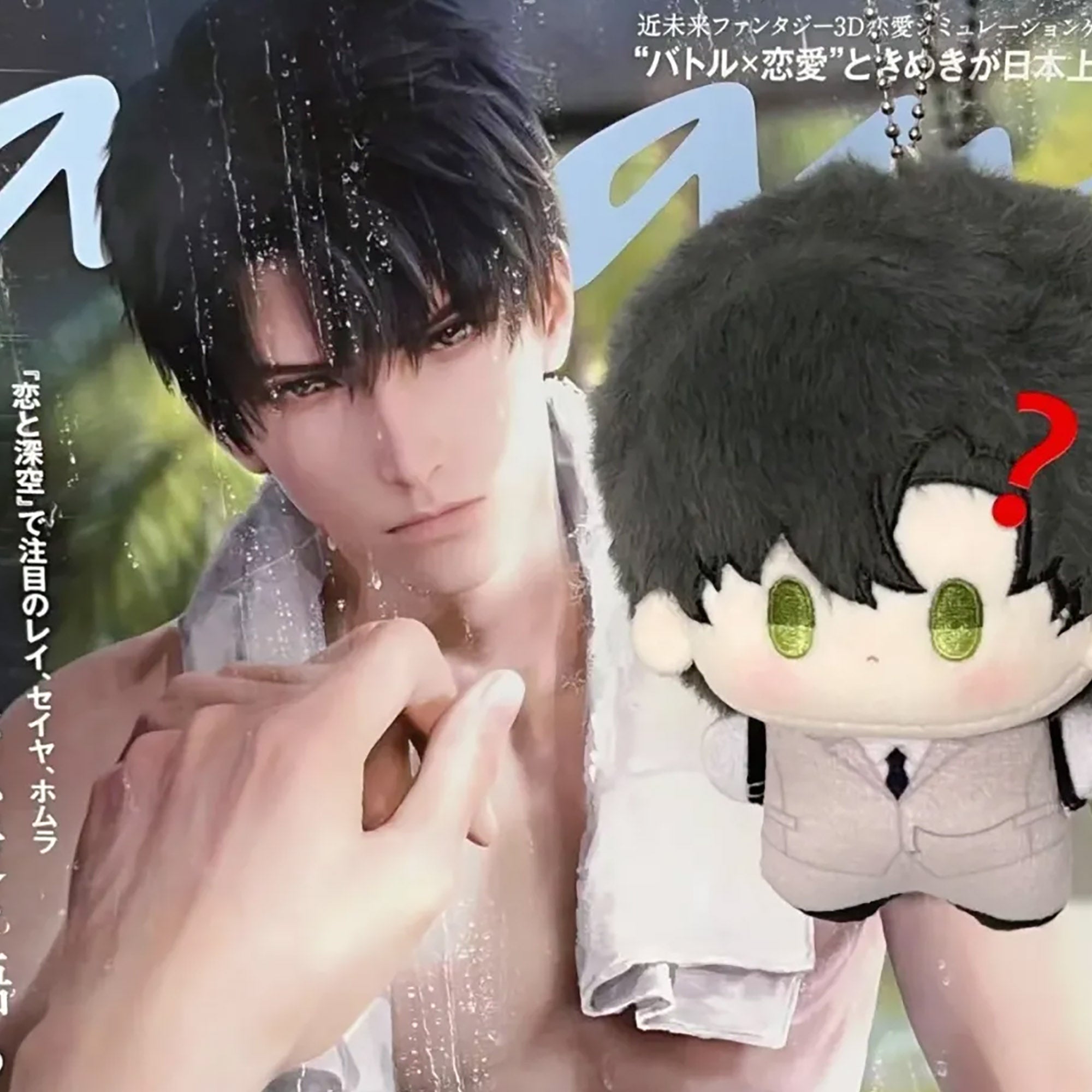Pre-order] Love and Deepspace Plushie | Lnd Inspired Xavier Zayne