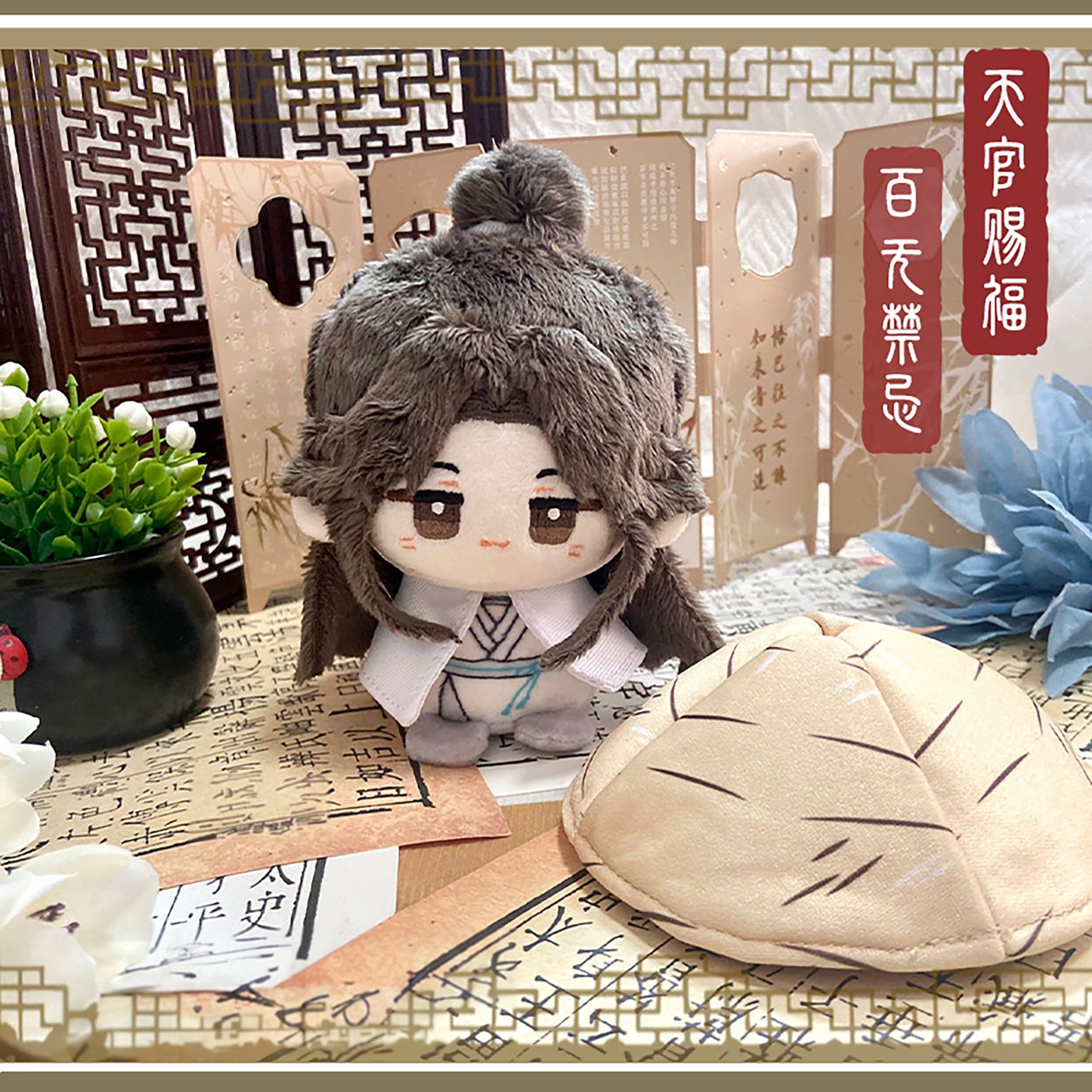 TGCF Heaven Official's Blessing Plushie | Hua Cheng, Xie Lian, Hua Lian, Feng Shi, Ming Yi