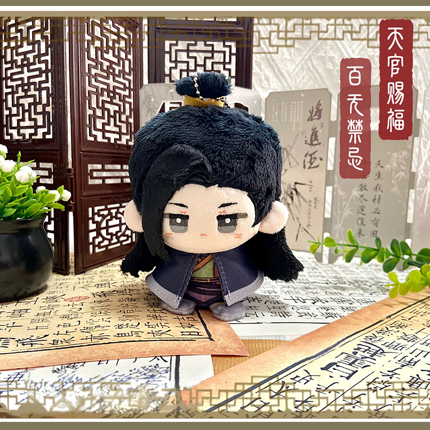 TGCF Heaven Official's Blessing Plushie | Hua Cheng, Xie Lian, Hua Lian, Feng Shi, Ming Yi